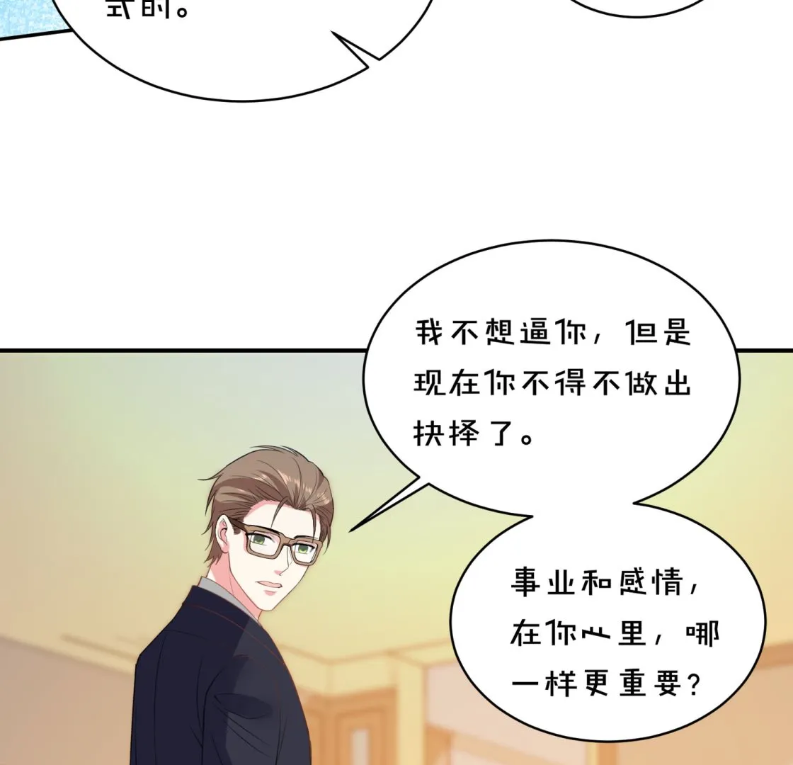 第352话 第50页