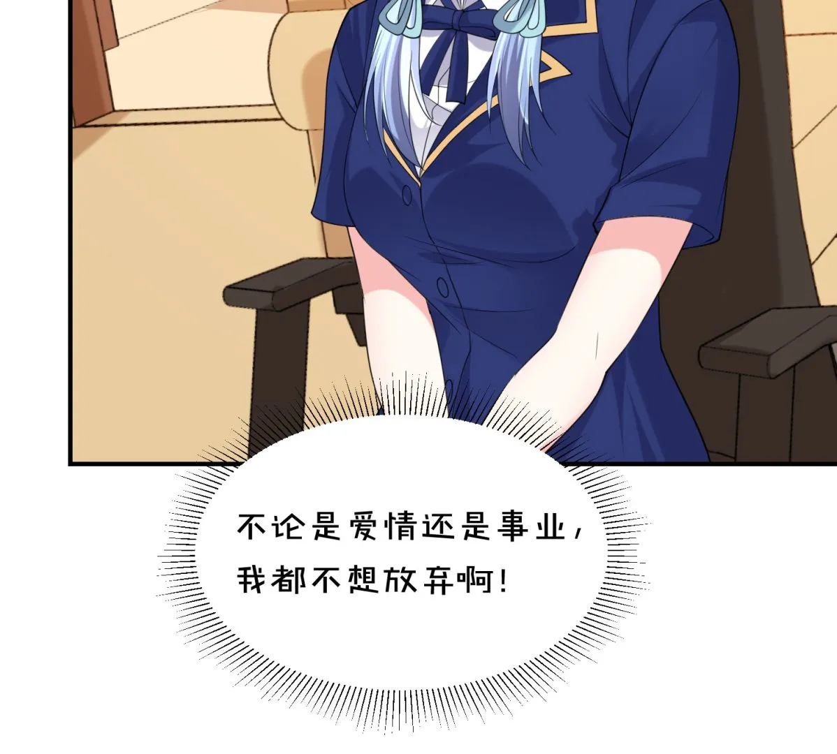 第353话 第3页