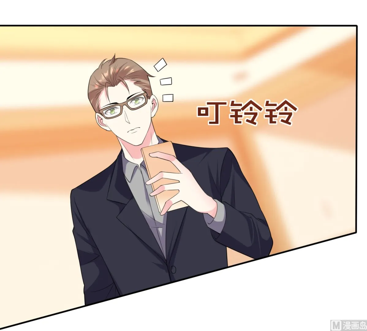 第353话 第4页