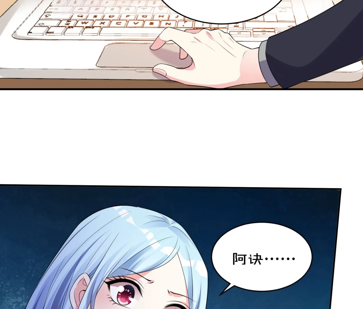 第353话 第9页