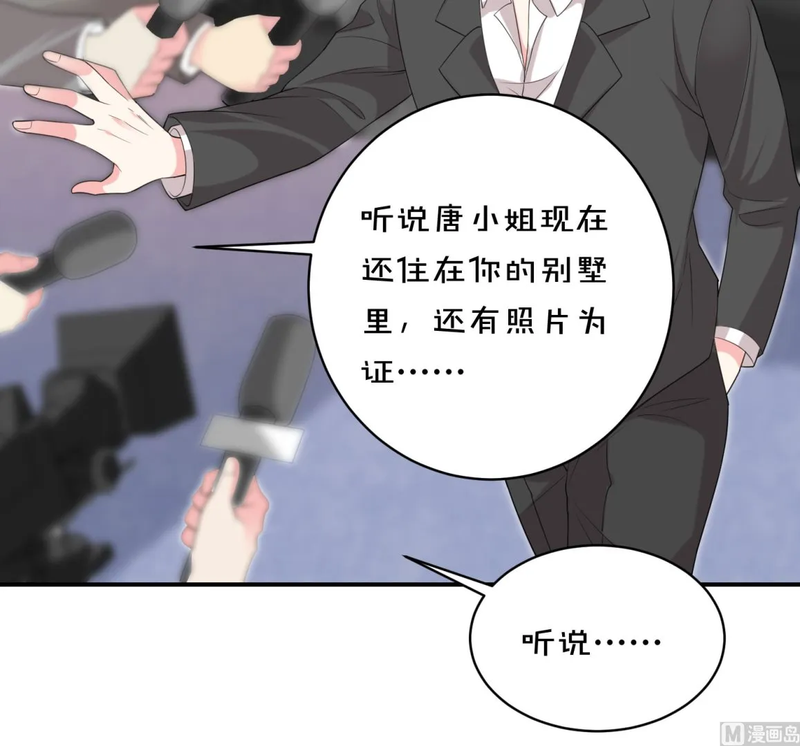 第353话 第13页