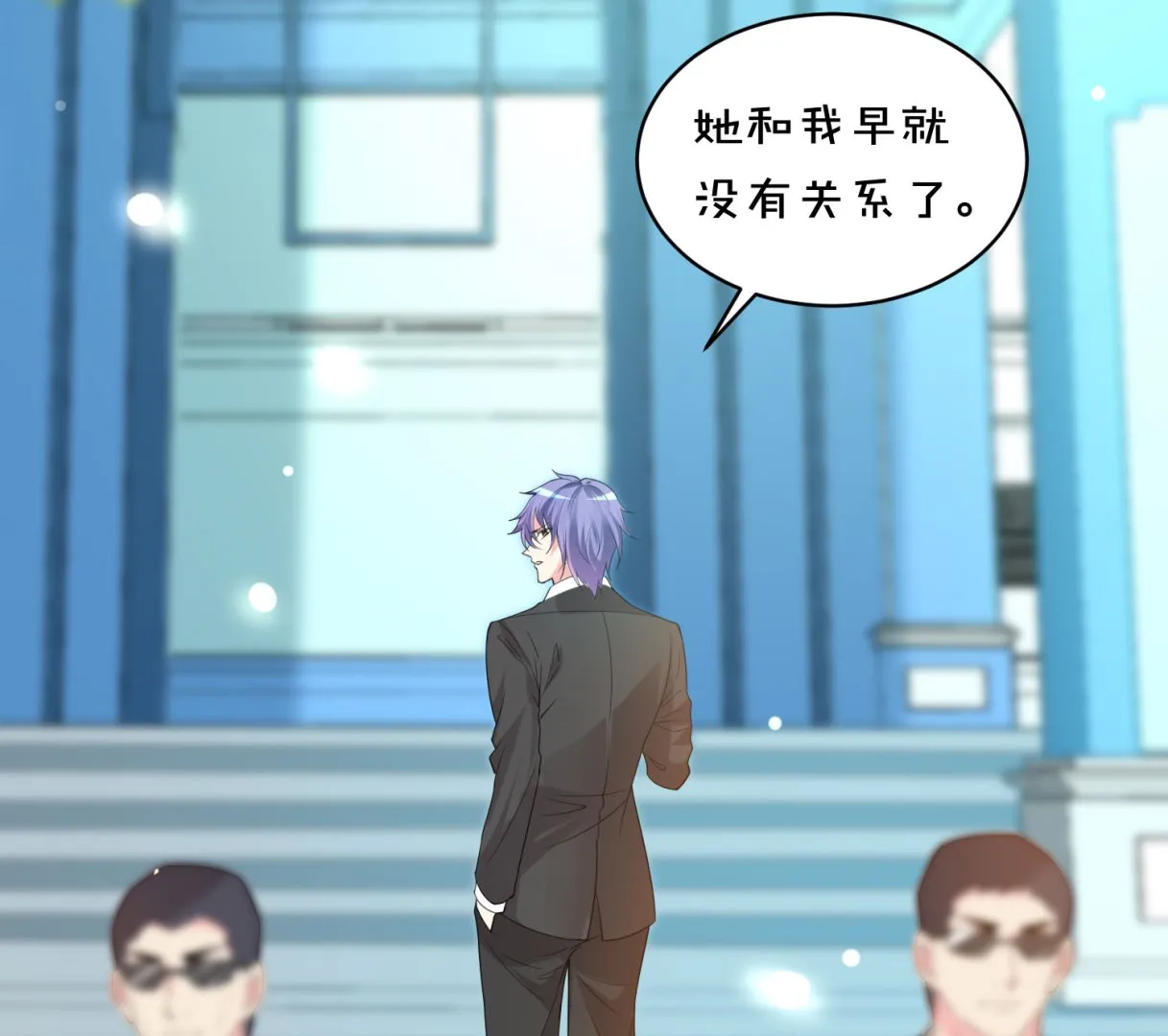 第353话 第17页