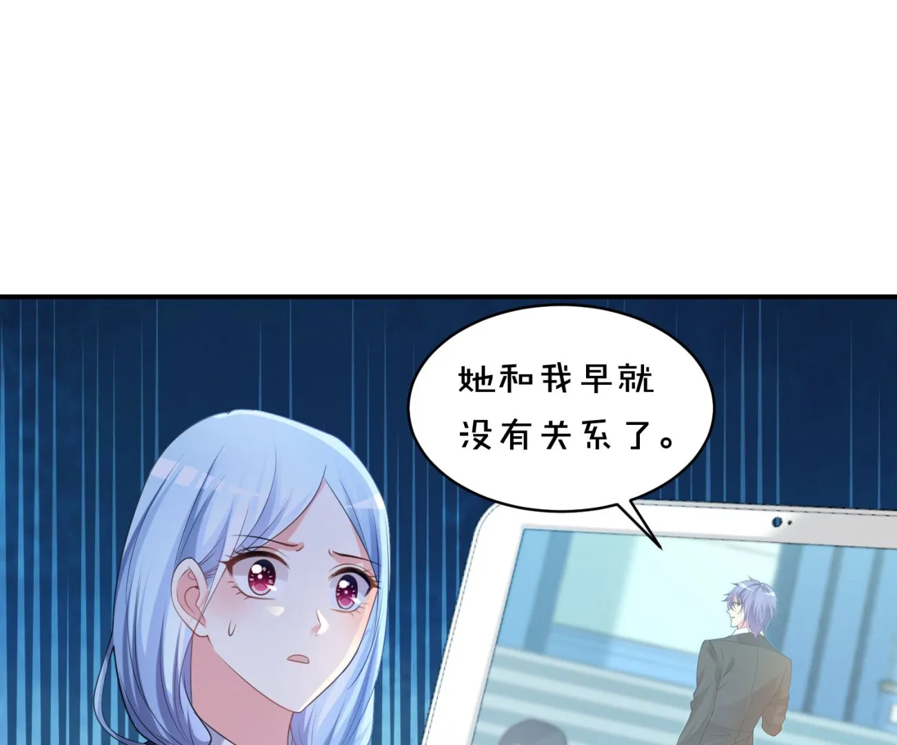 第353话 第20页