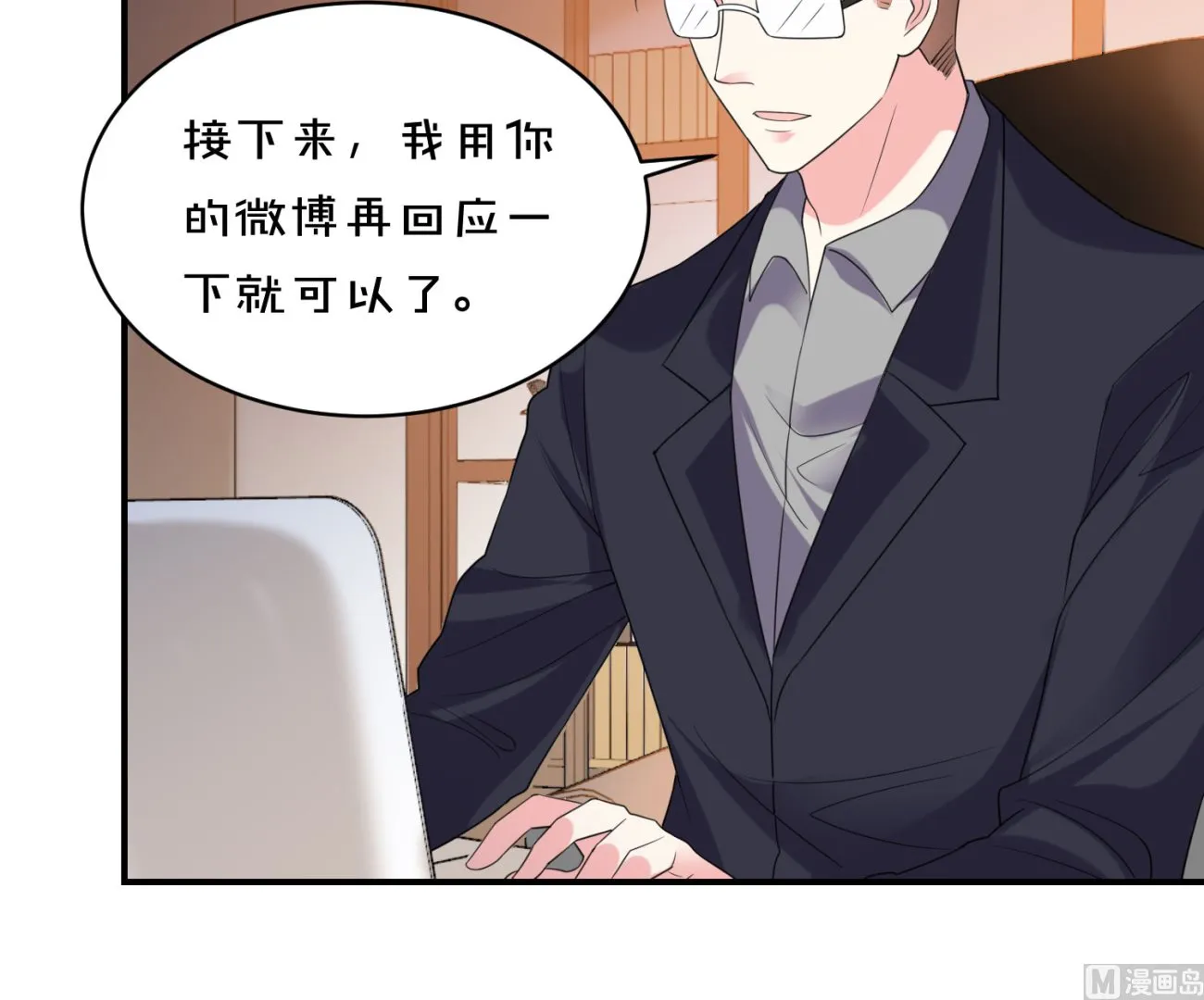 第353话 第22页