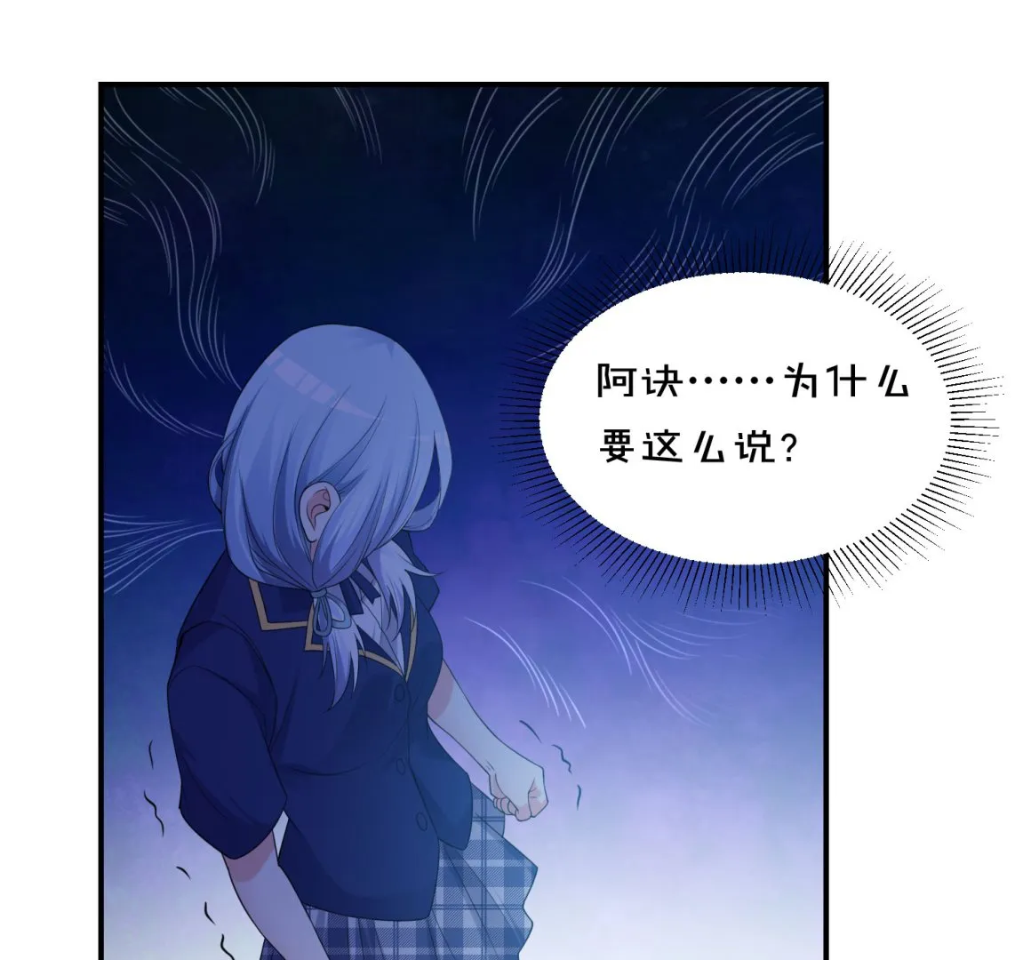 第353话 第23页