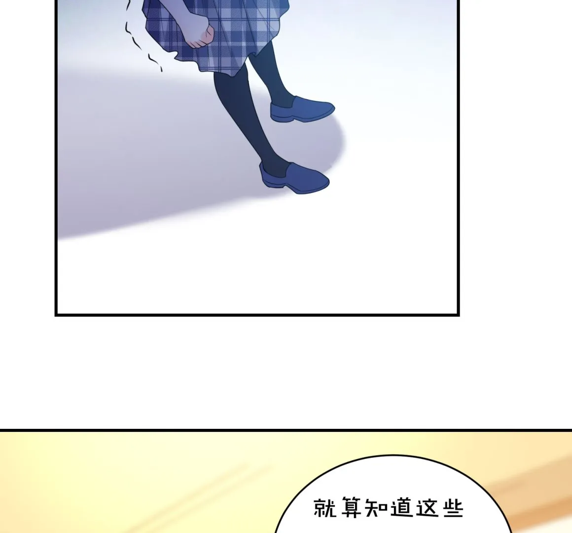 第353话 第24页