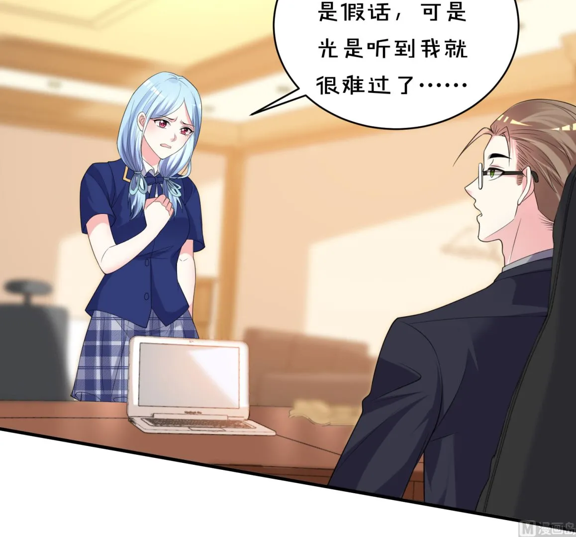 第353话 第25页