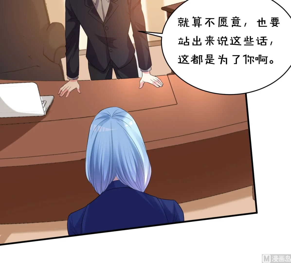 第353话 第28页