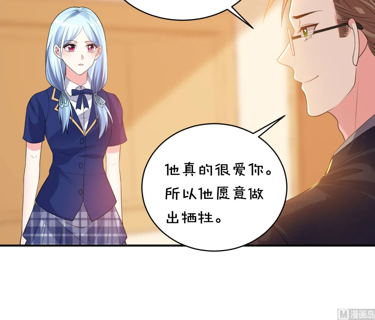 第353话 第31页