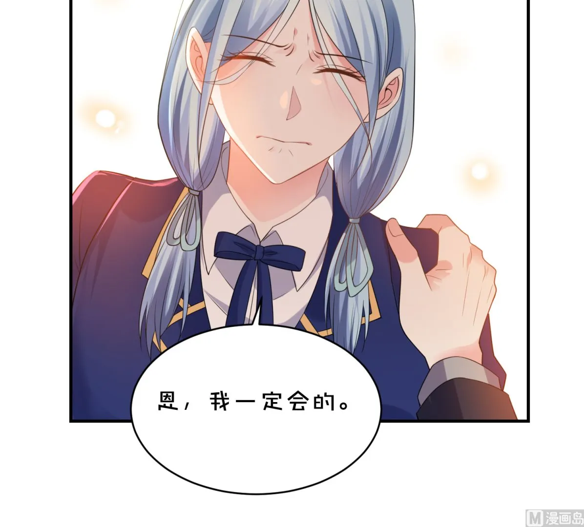 第353话 第34页
