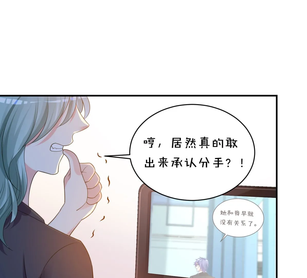 第353话 第38页