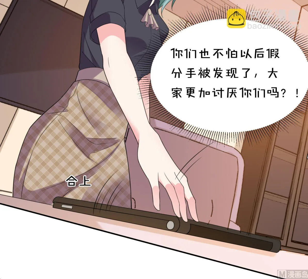 第353话 第40页