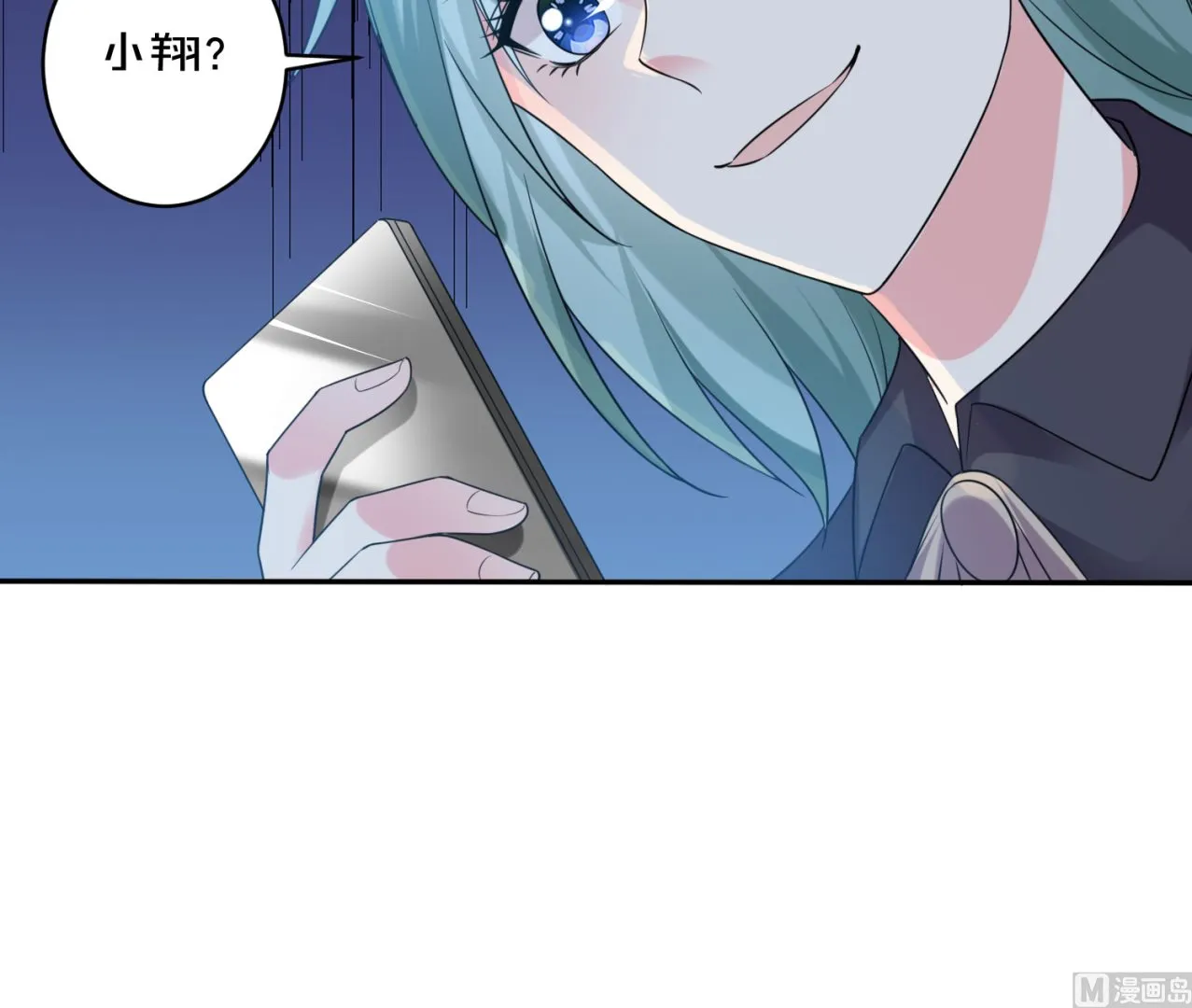 第353话 第43页