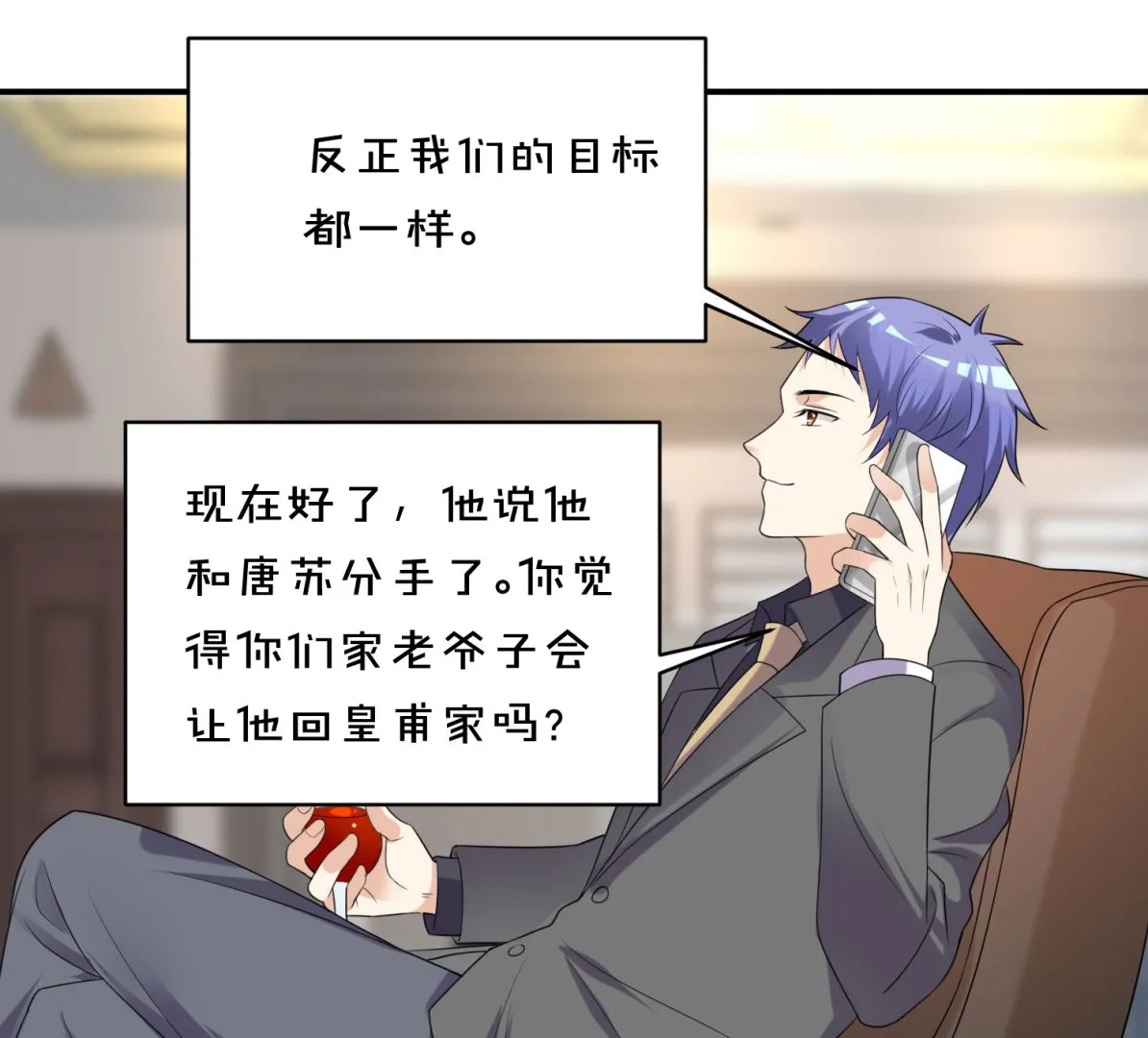 第353话 第47页