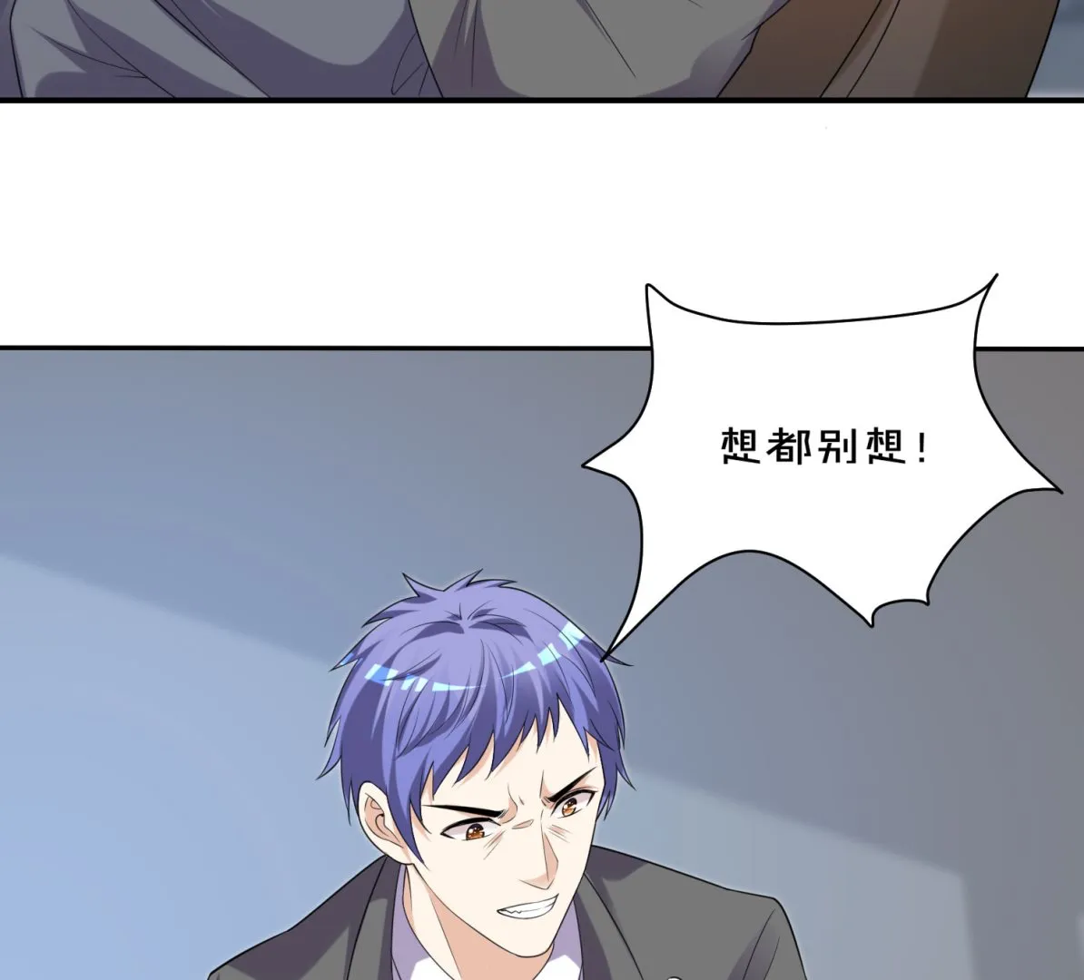 第353话 第48页