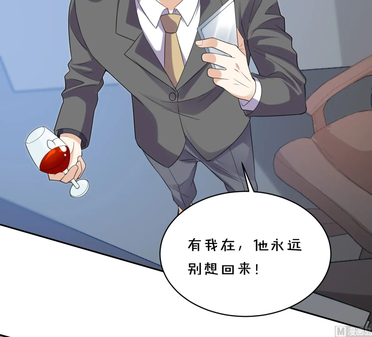 第353话 第49页