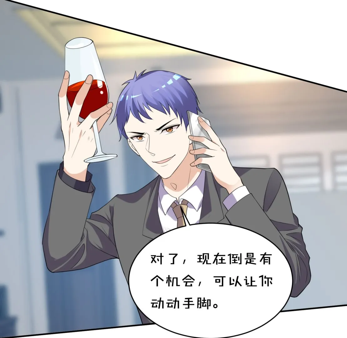 第353话 第50页