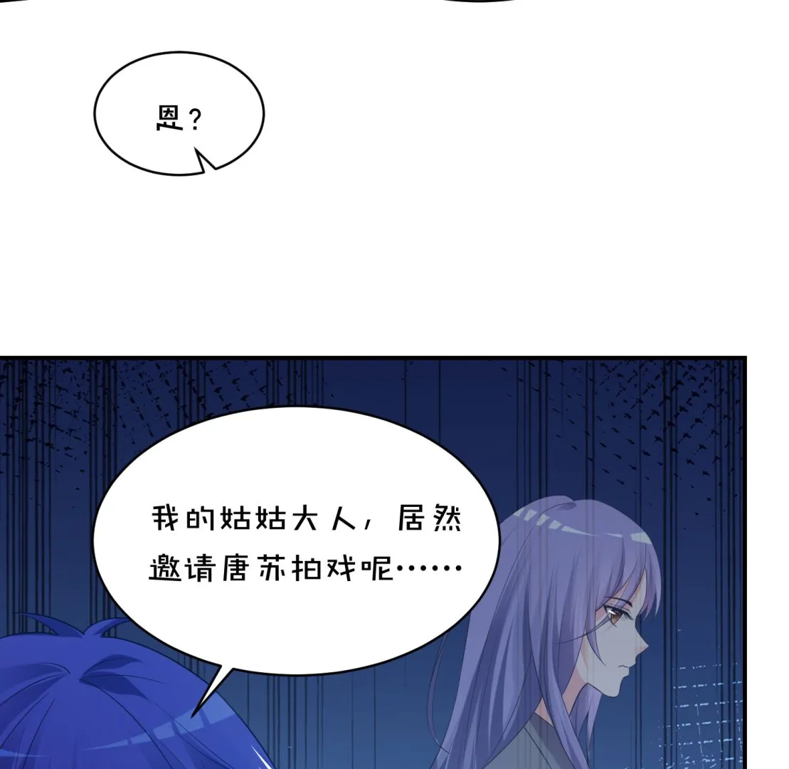 第353话 第51页