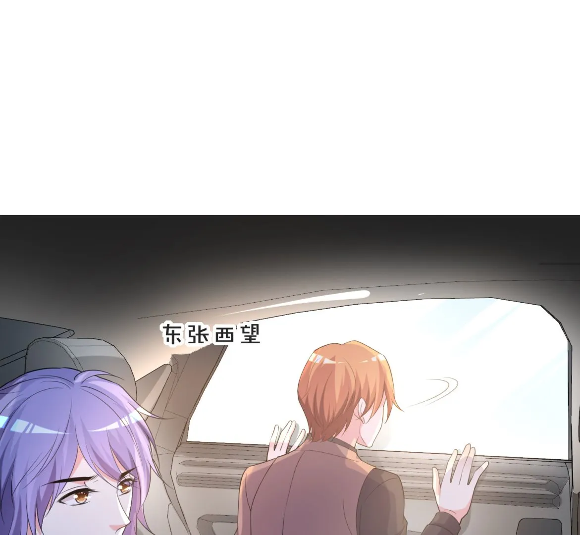 第354话 第2页