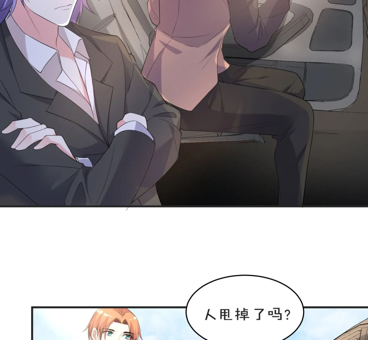 第354话 第3页