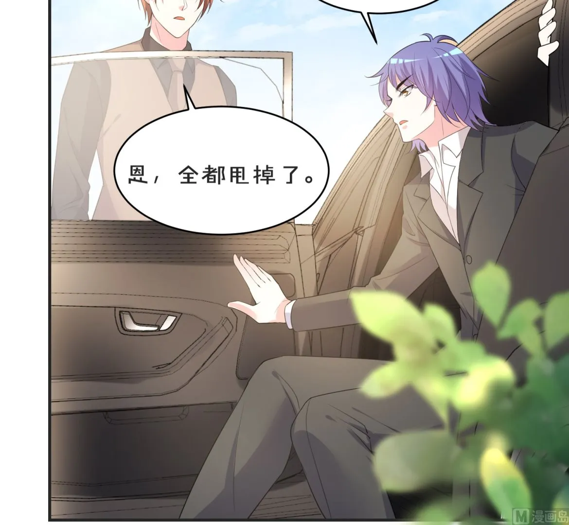 第354话 第4页