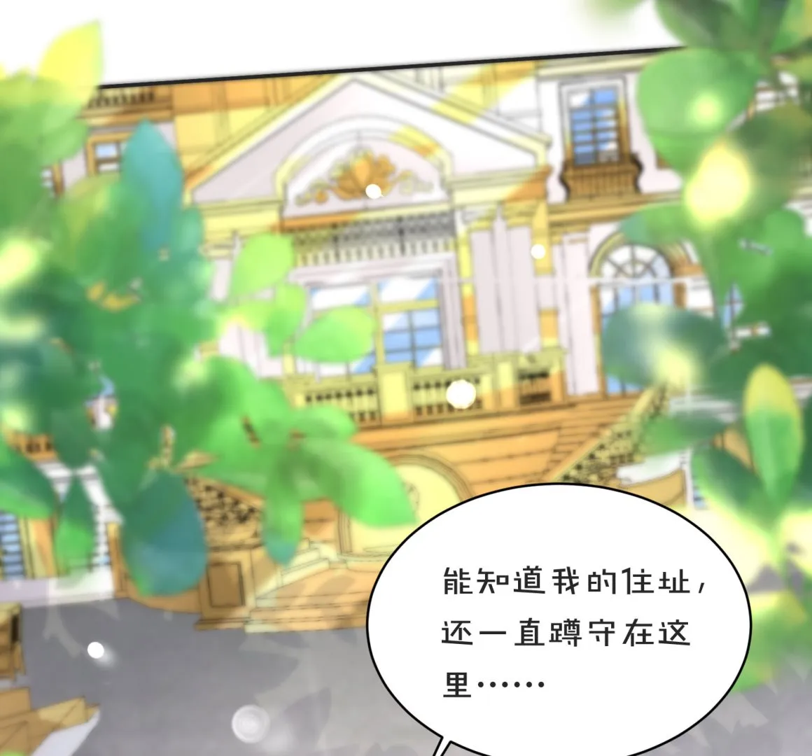 第354话 第5页