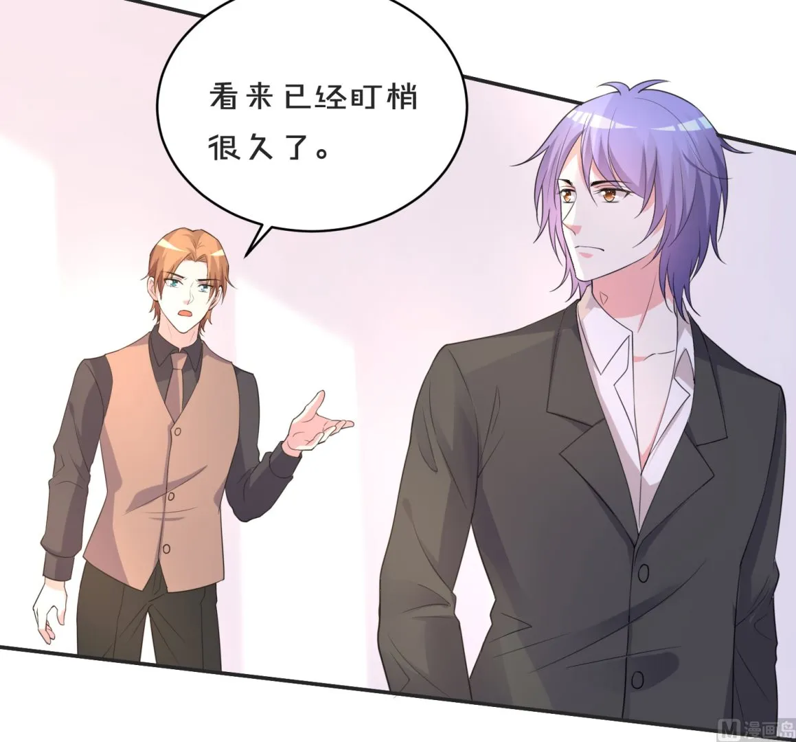 第354话 第7页