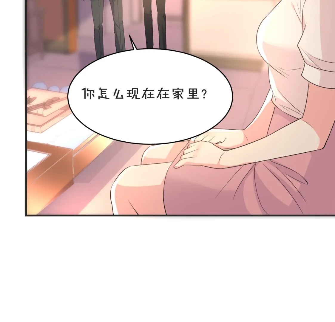 第354话 第12页