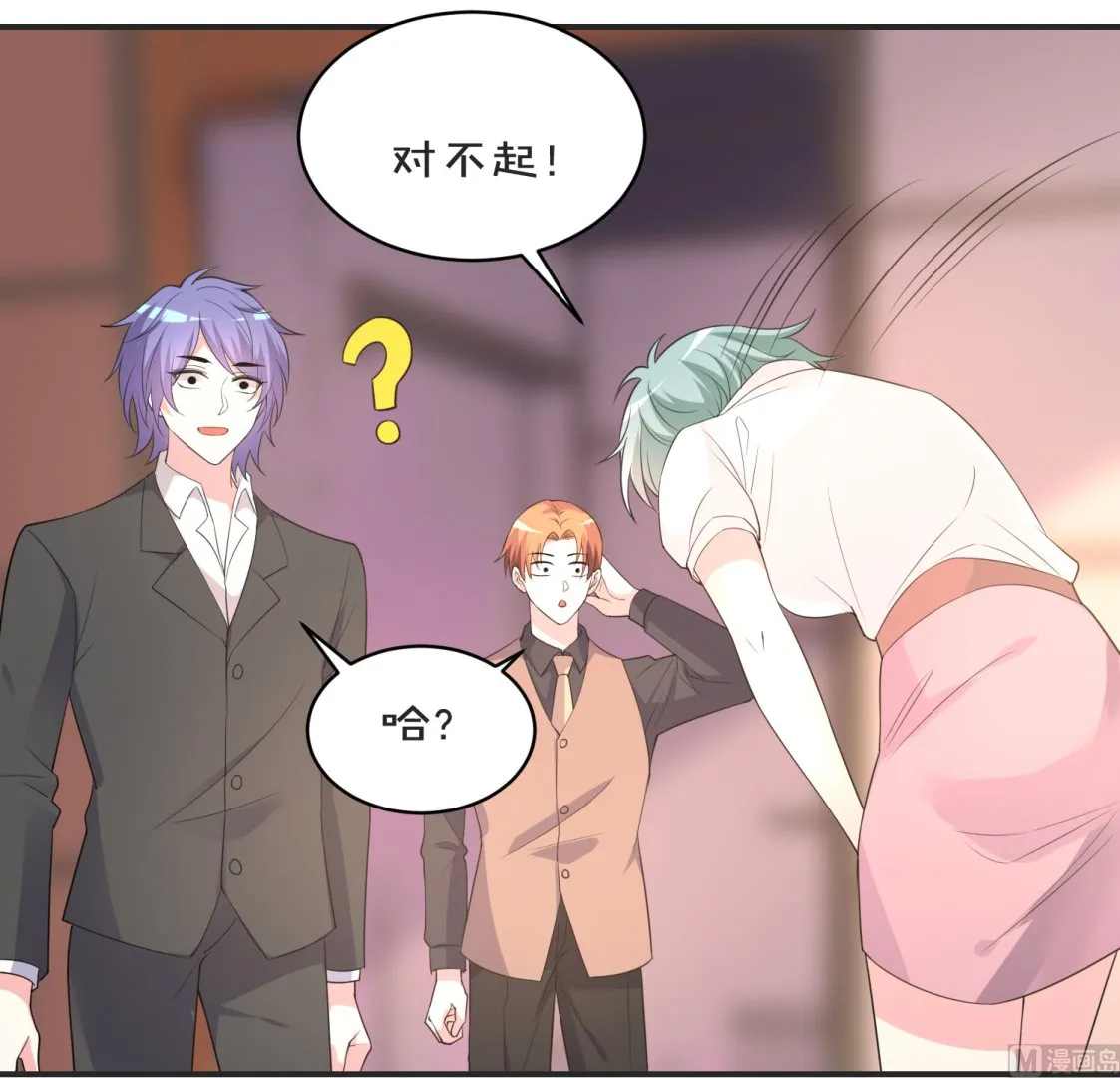 第354话 第13页