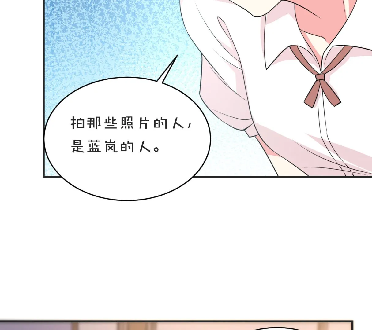 第354话 第15页
