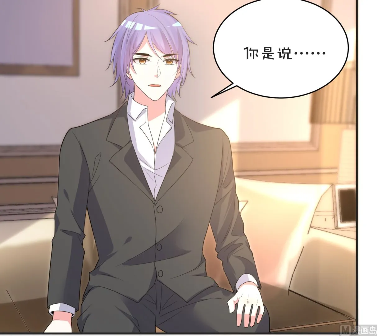 第354话 第16页