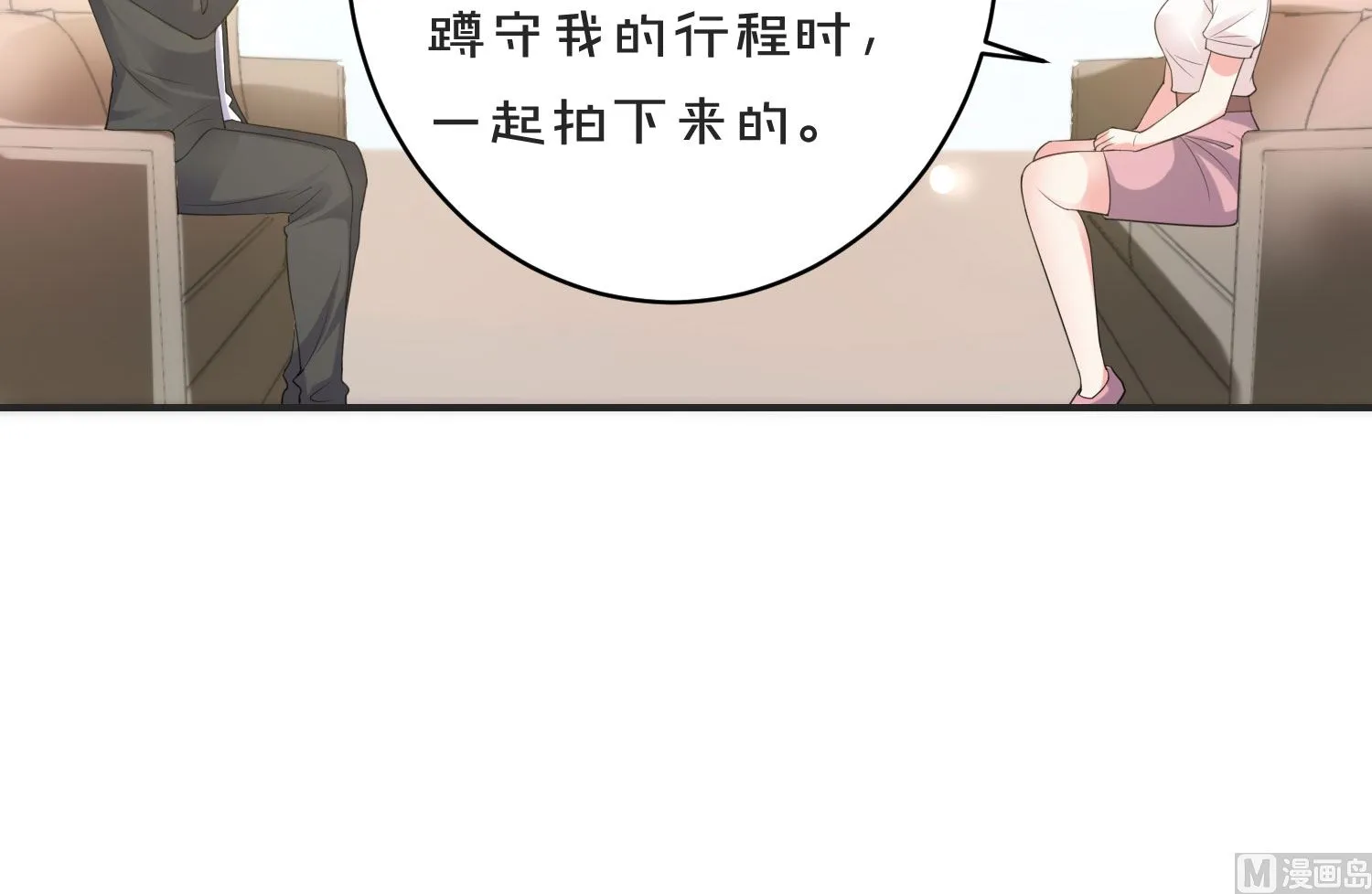 第354话 第19页