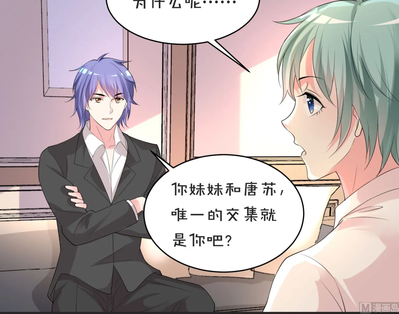 第354话 第22页