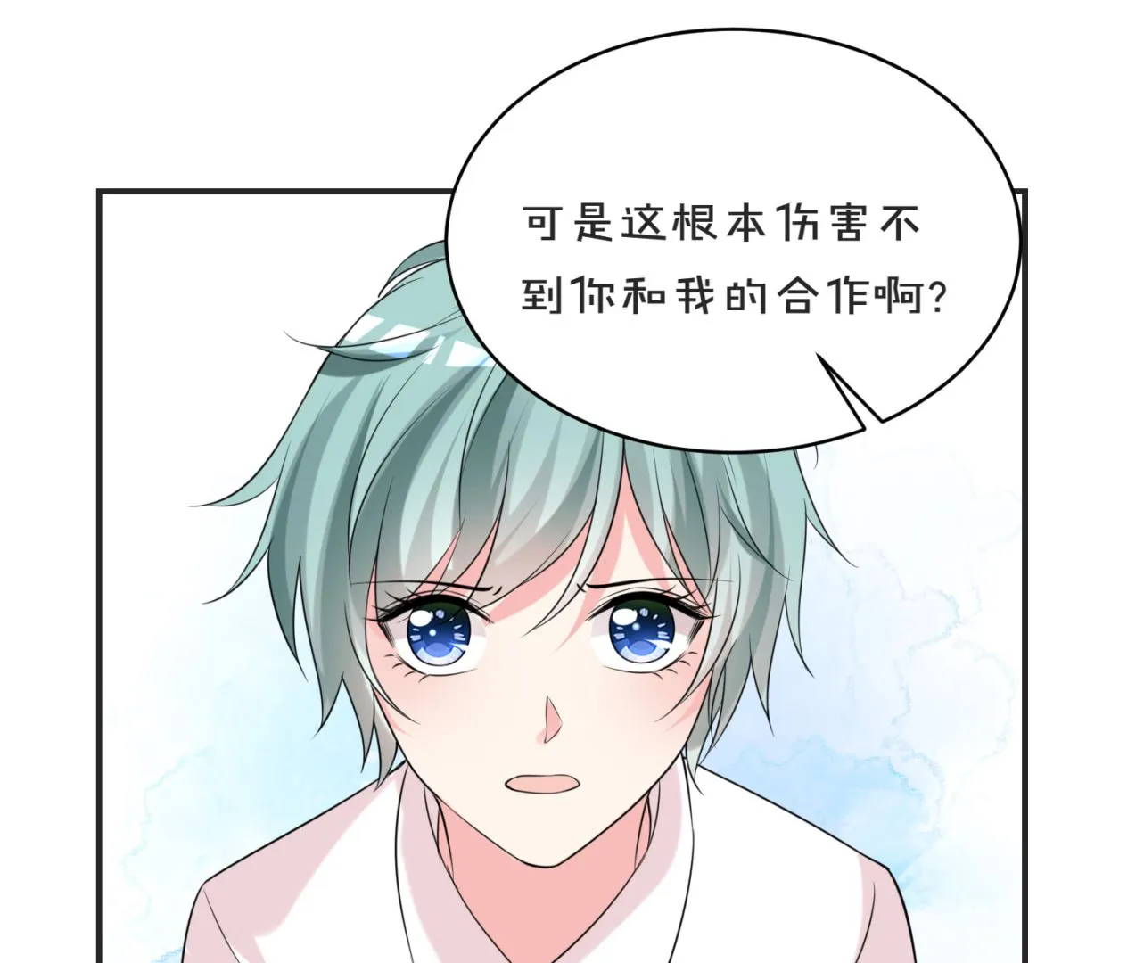 第354话 第24页