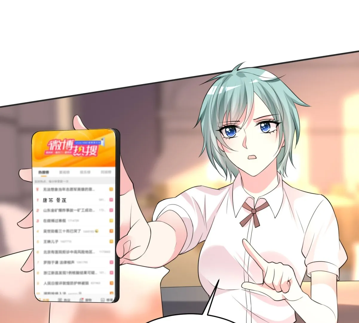 第354话 第27页