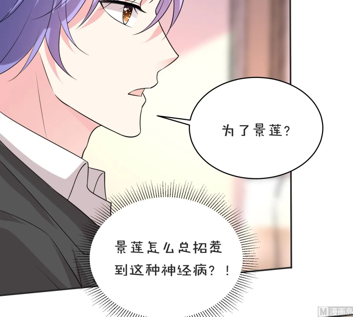 第354话 第29页