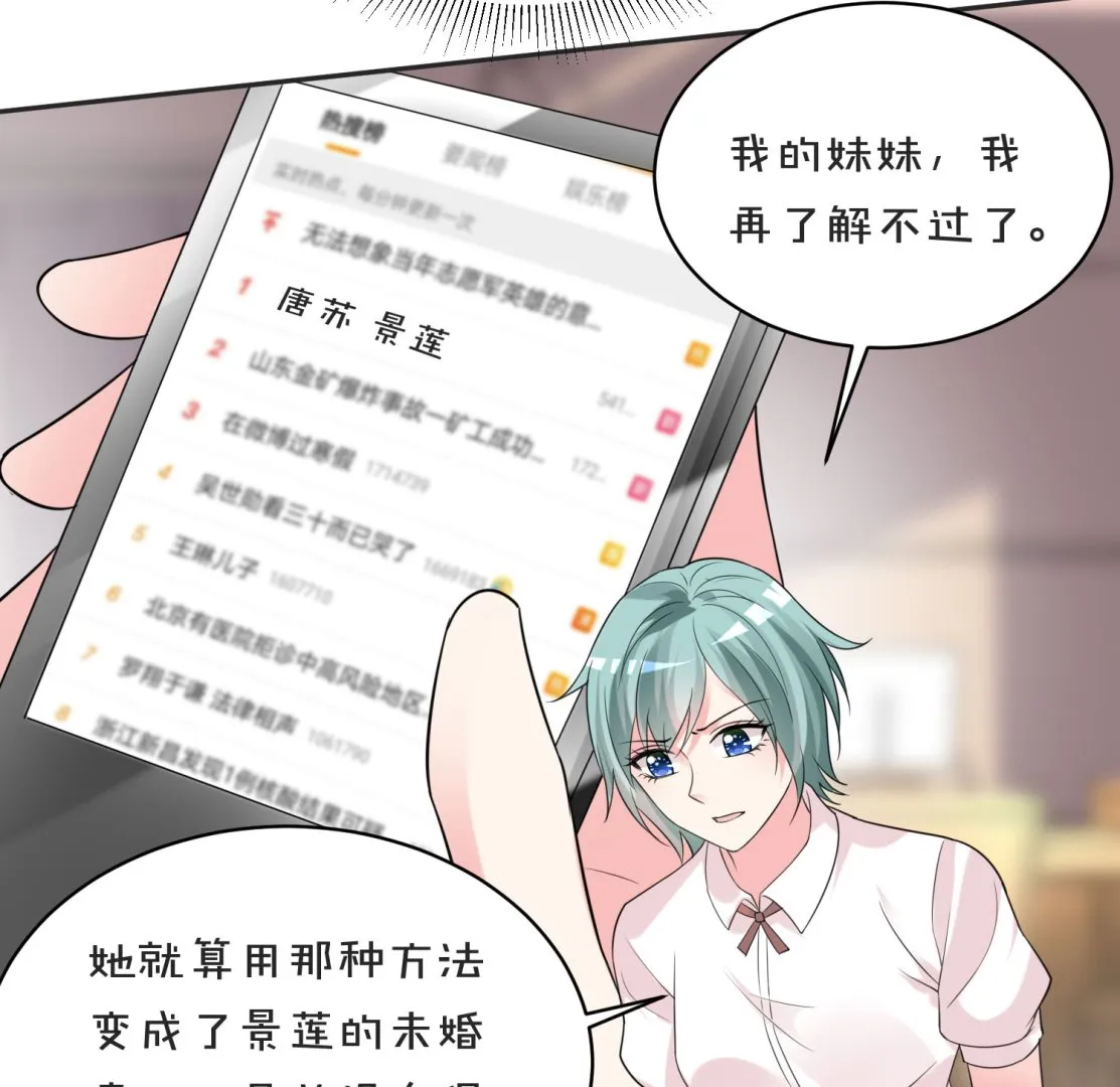 第354话 第30页