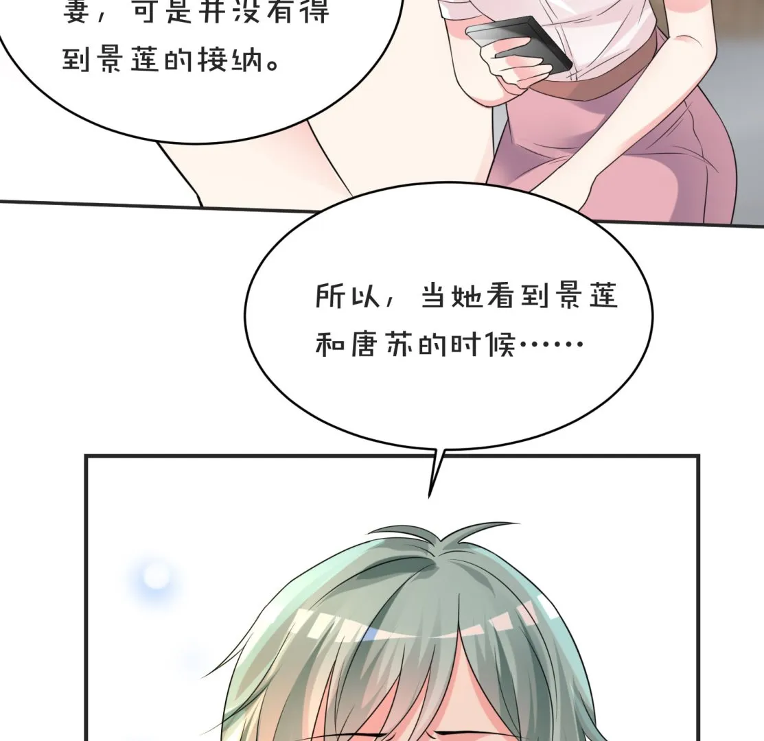第354话 第31页