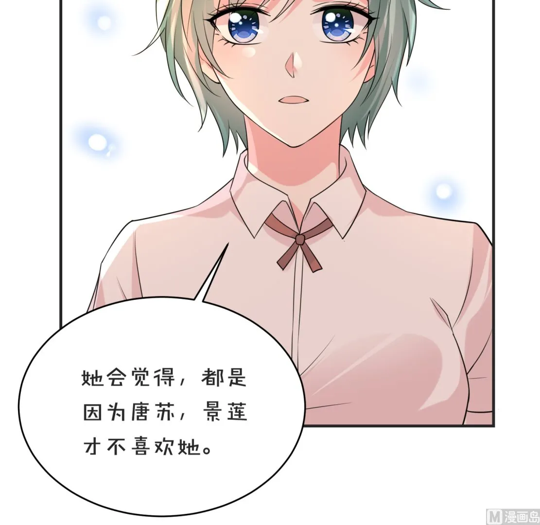 第354话 第32页