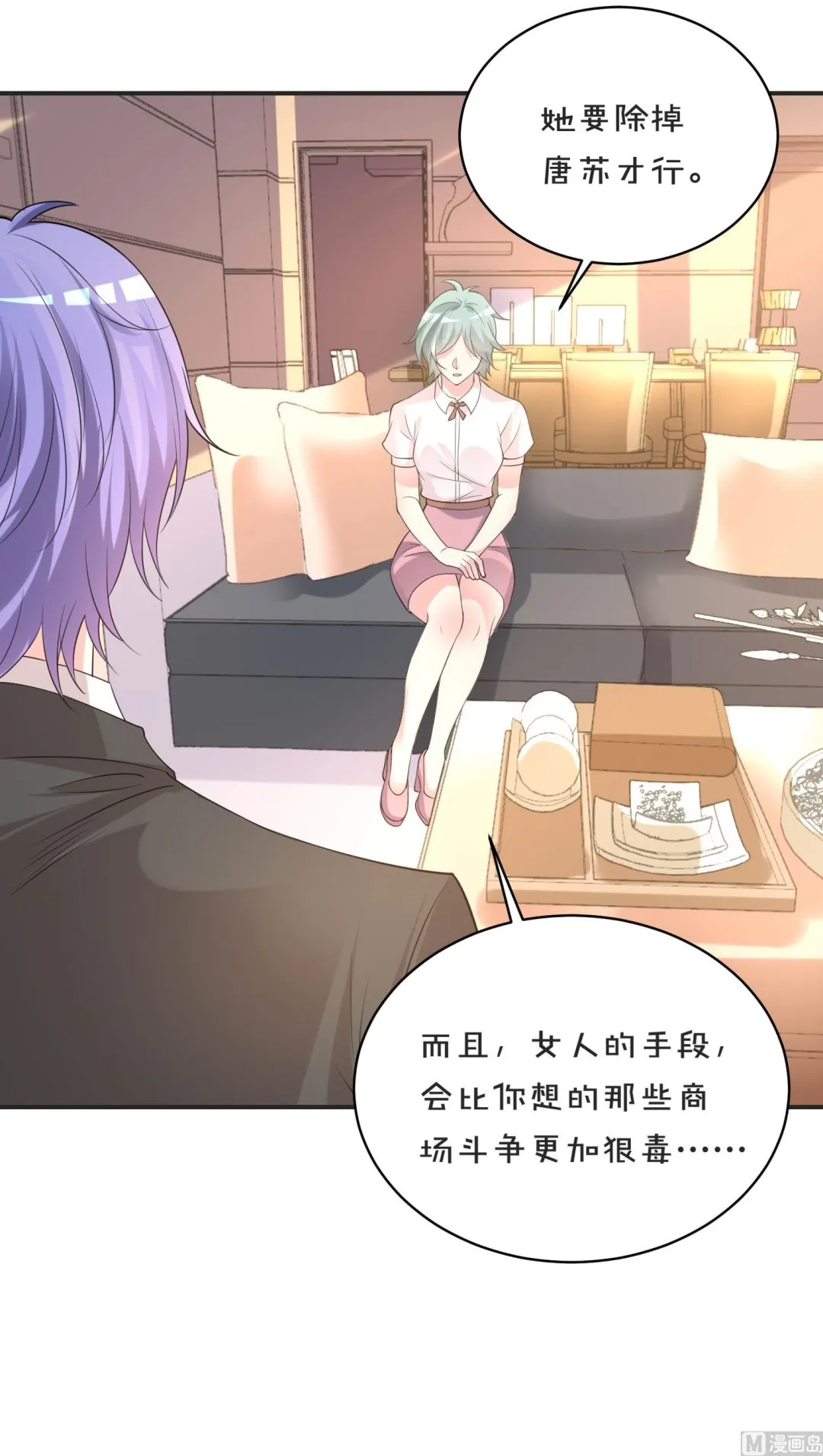 第354话 第33页