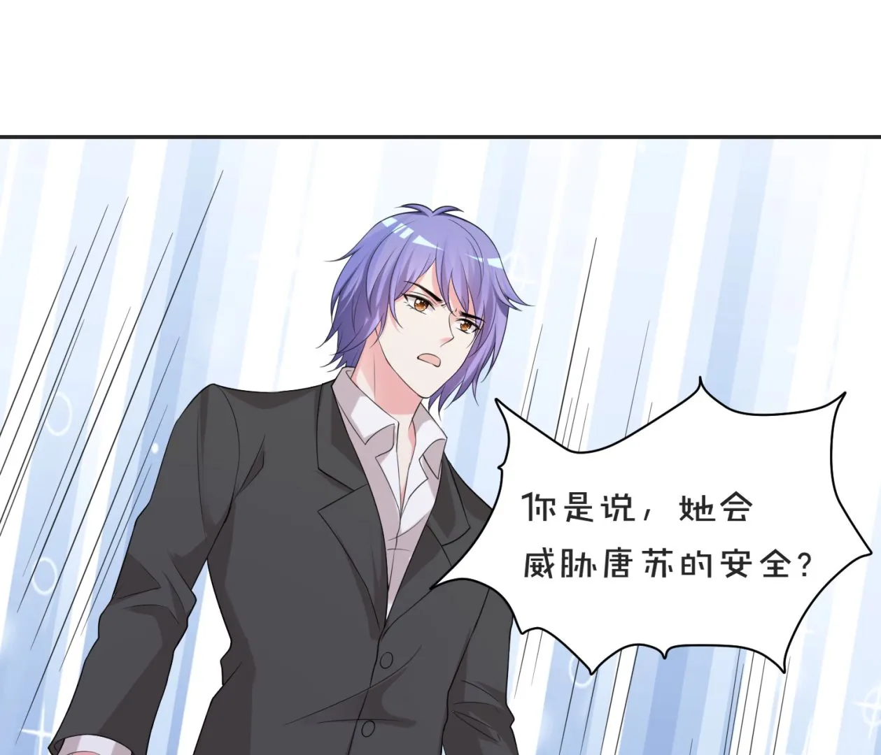 第354话 第34页