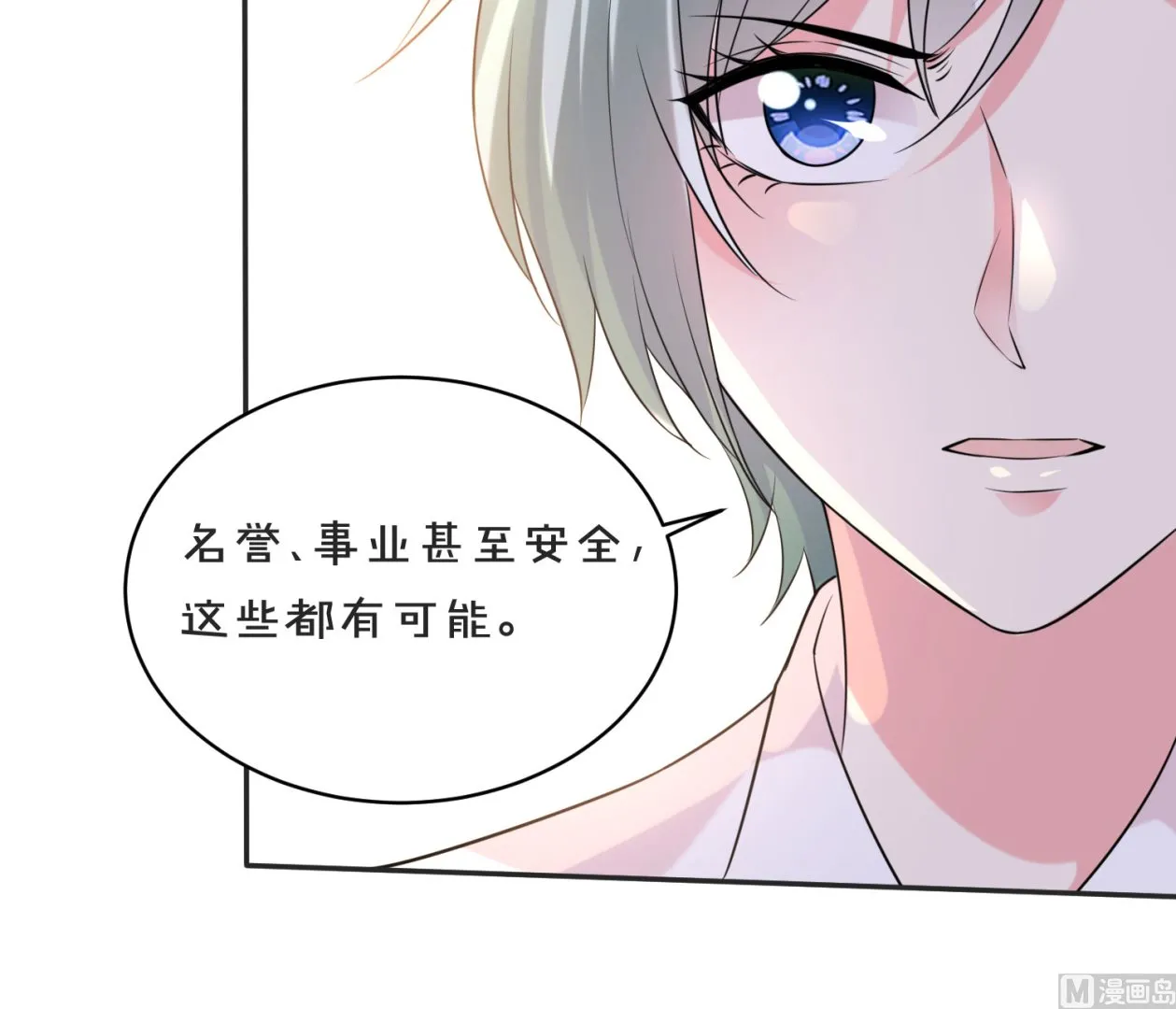 第354话 第36页