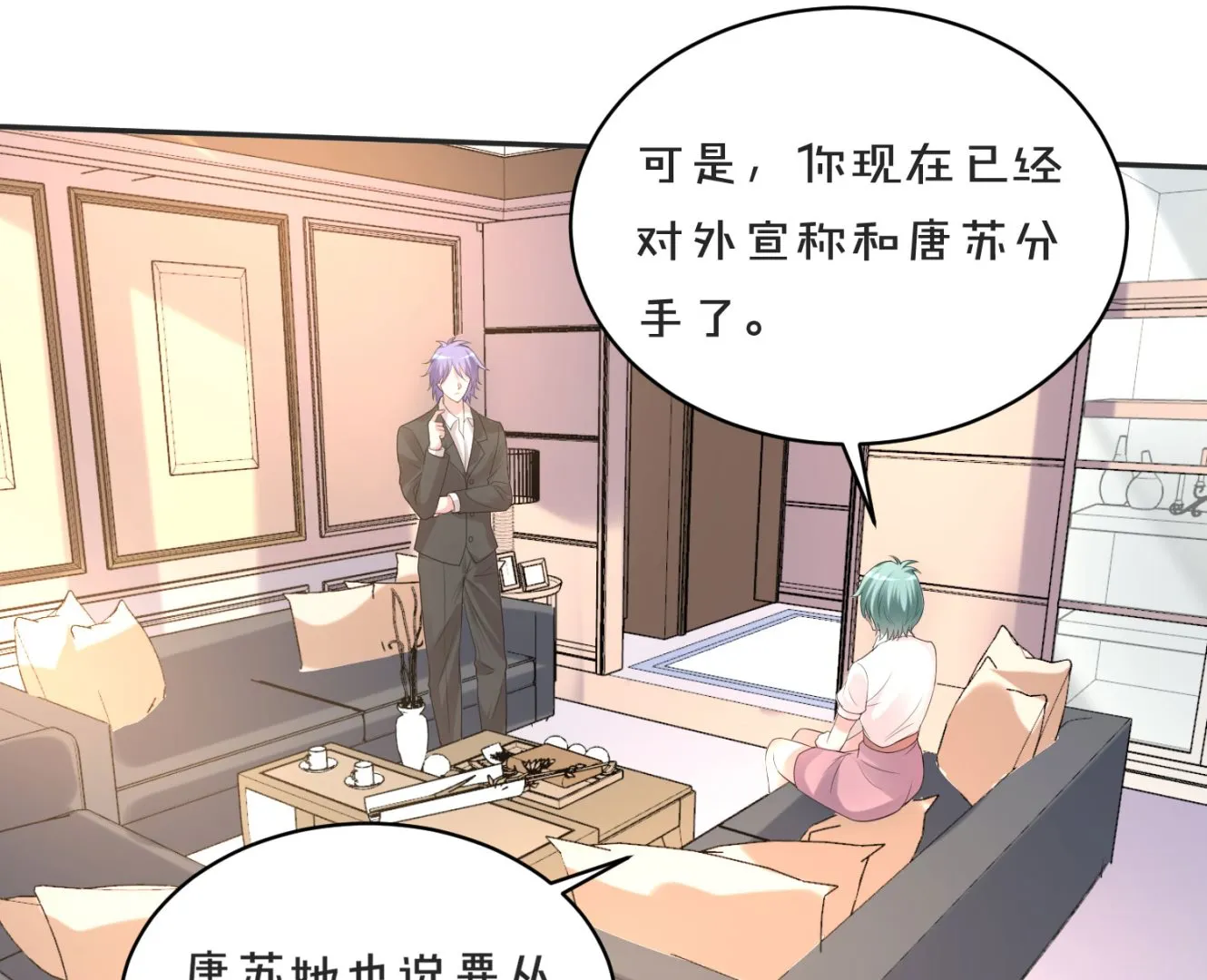 第354话 第37页