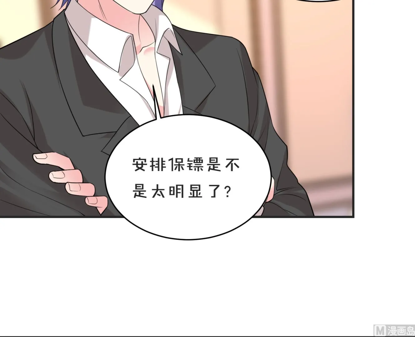 第354话 第39页