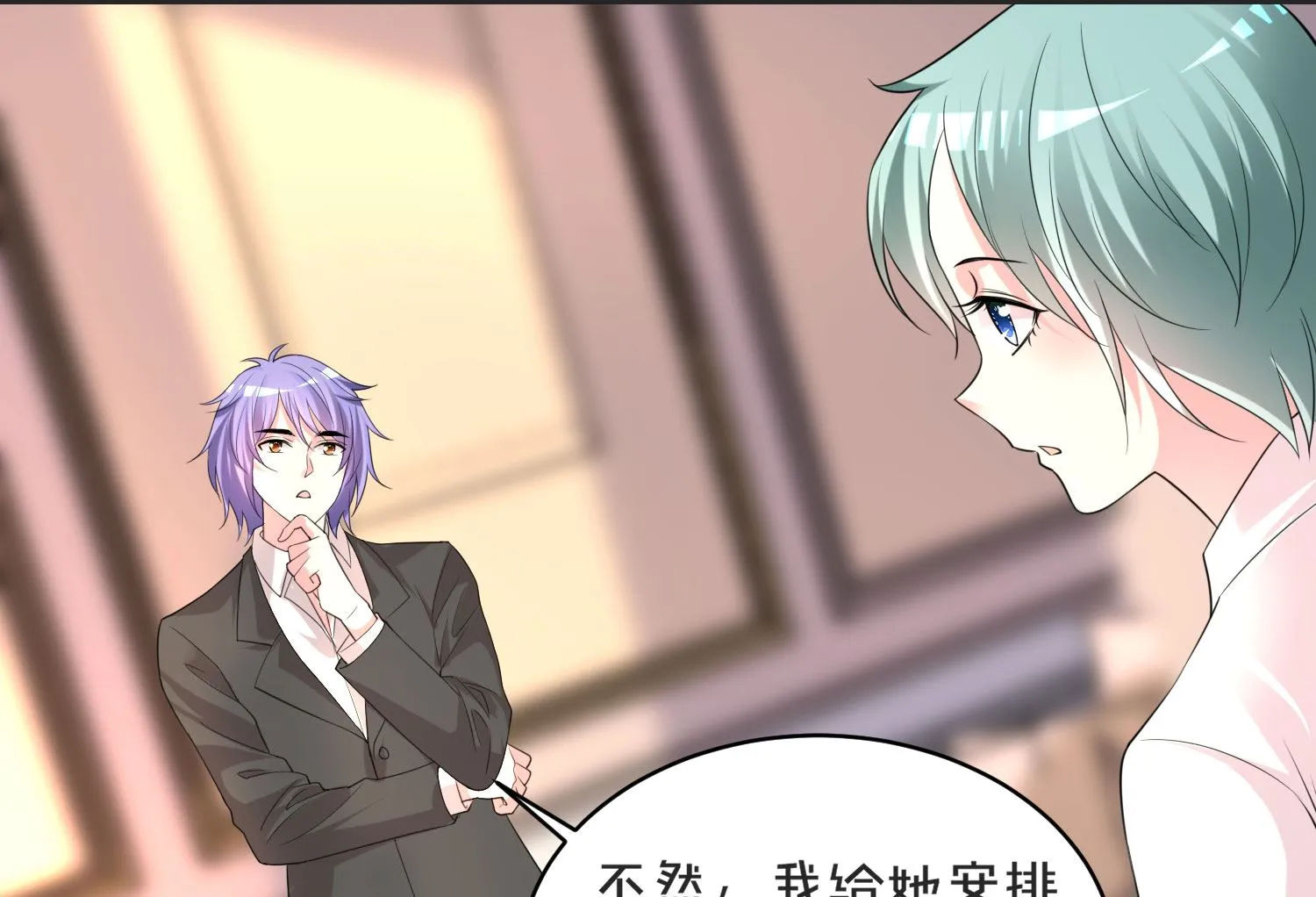 第354话 第40页