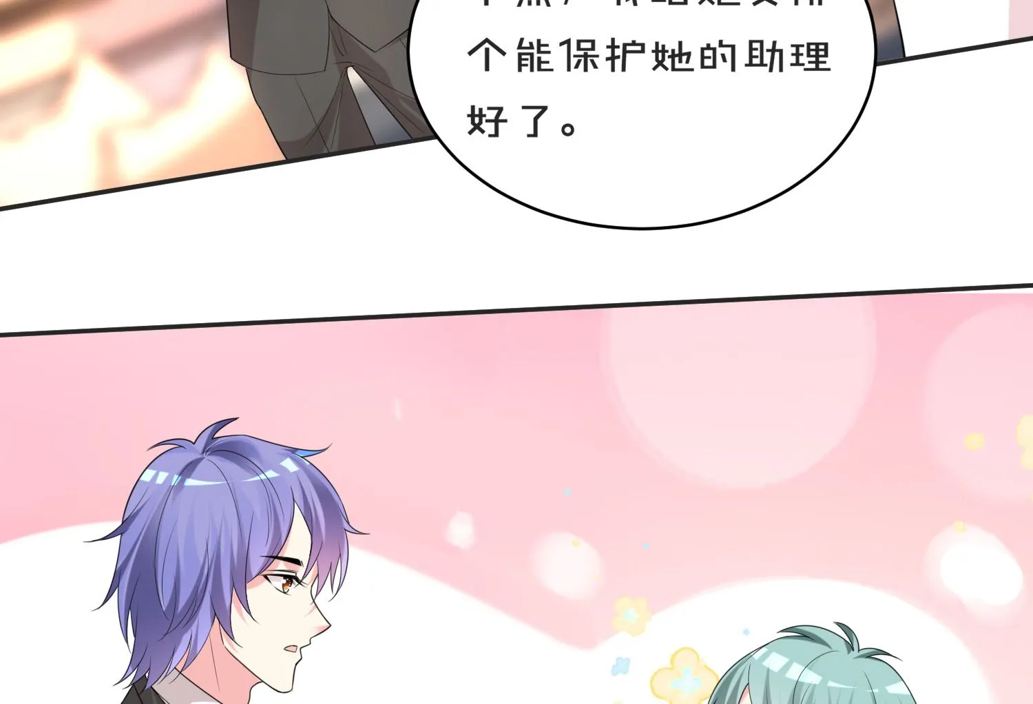 第354话 第41页