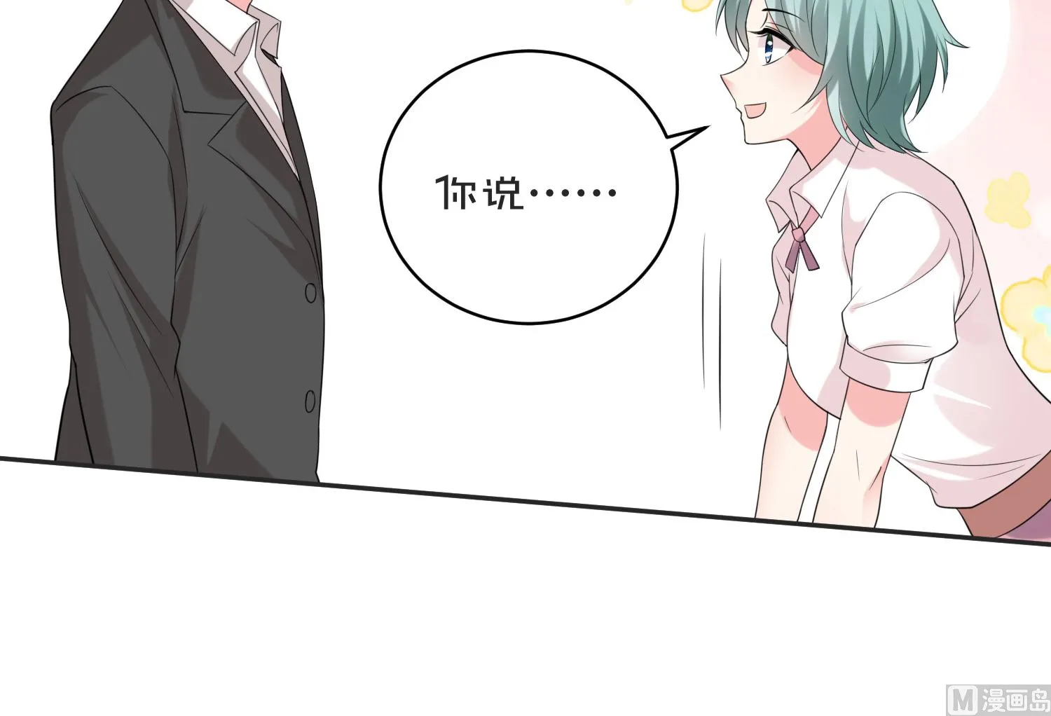 第354话 第42页