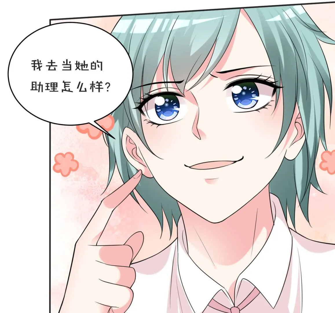 第354话 第43页
