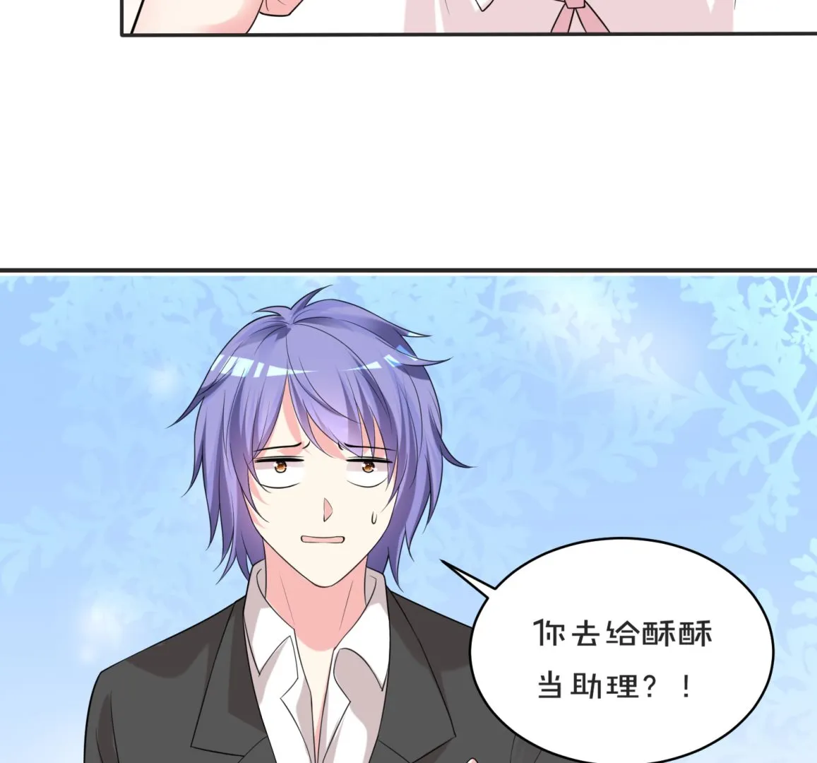 第354话 第44页