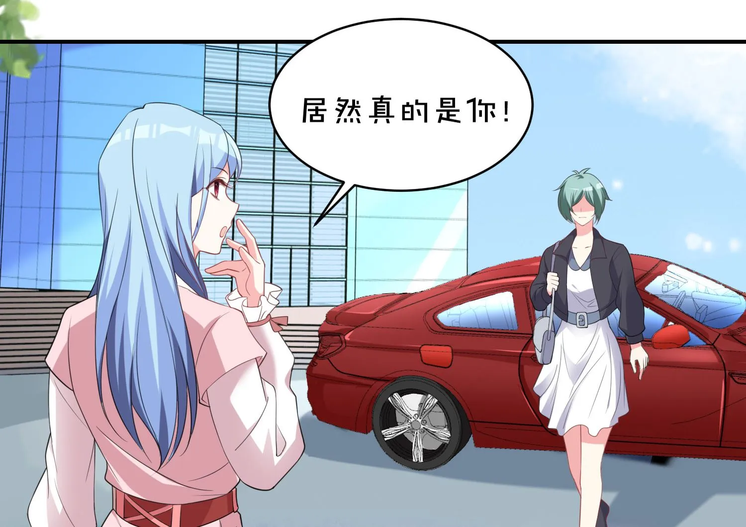 第355话 第3页